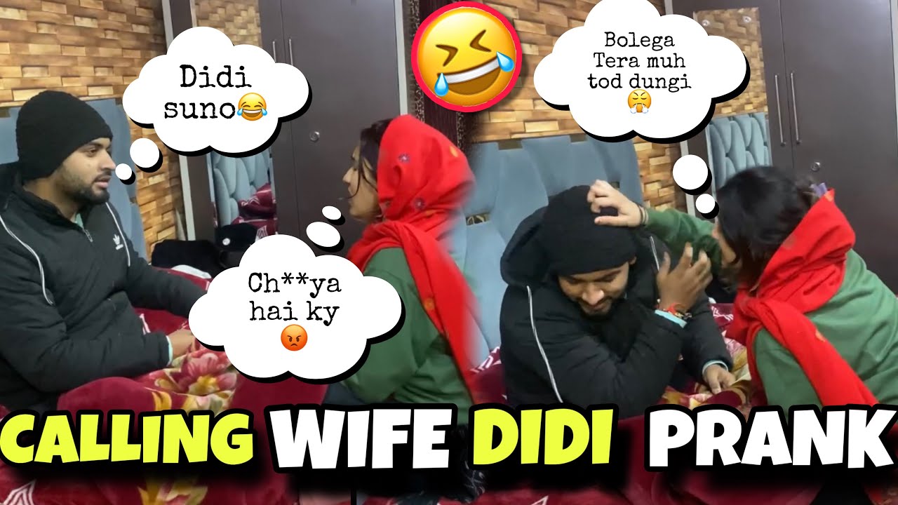 Calling Wife Didi Prank On Wife😂 | Irritating Prank On Wife | MrandmrsGautam #prank #prankonwife