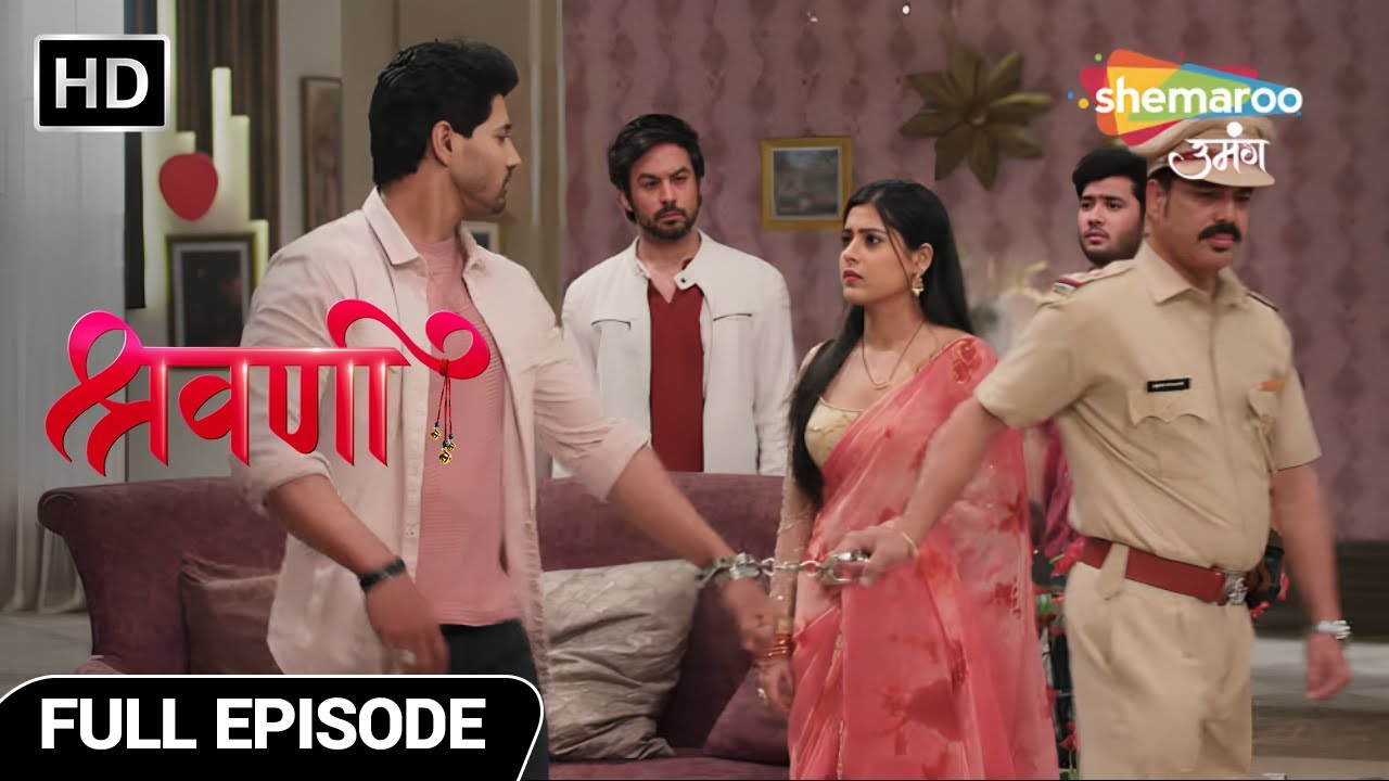 Shravani Ne Pahuchaya Shivansh Ko Jail | Shravani Full Episode 258 | Shemaroo Umang