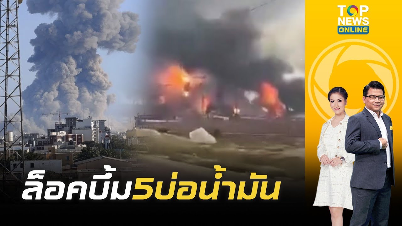 สงครามยกระดับ 