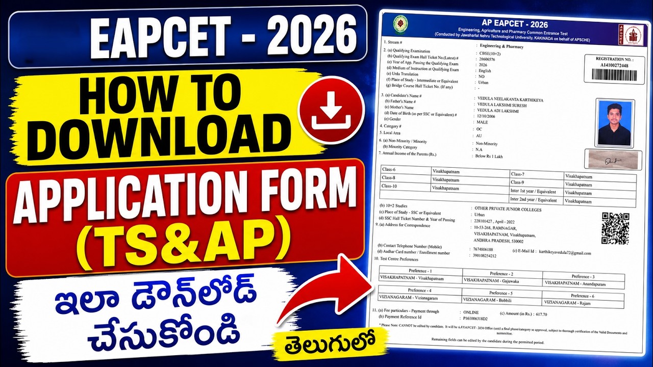 AP & TS EAPCET 2026 Application Form Download | Step-by-Step Guide in Telugu | Easy Process