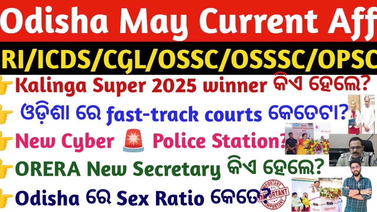 Odisha May Current Affairs Full Monthly Top MCQs 2025 | RI/ICDS/OSSC/OSSSC/OPSC/SI | Crack Govt.Exam