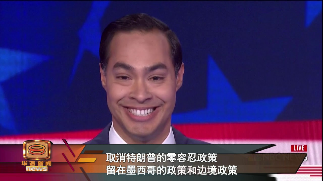 【民主党内初选首辩论 &nbsp;中国成美国最大威胁】