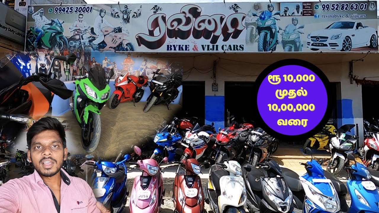 ரூ10000 முதல் 10,00,000 வரை Second hand Super Bikes |Ravina bikes, Komarapayalam|Get High With Gokul