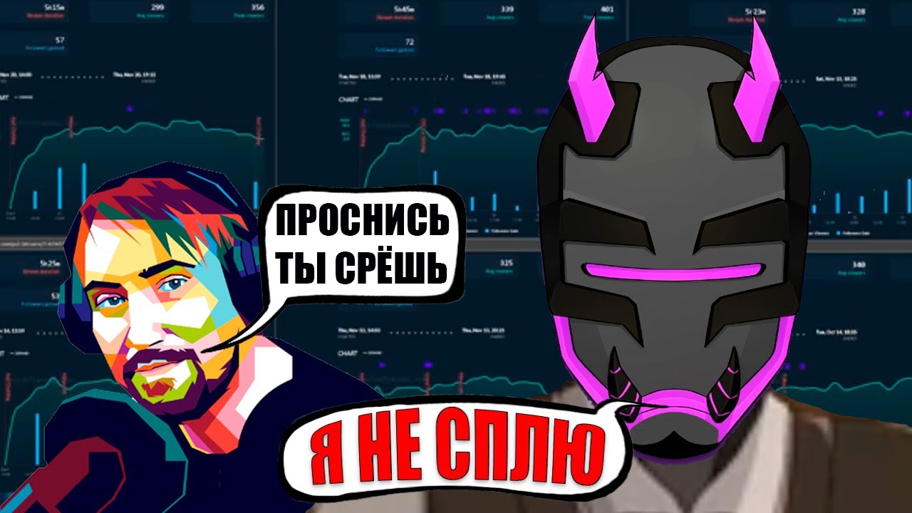 UTRUMAL ЗАВЁЗ КОНТЕНТА С ПОДЛИВОЙ (Deadp47 поясняет)