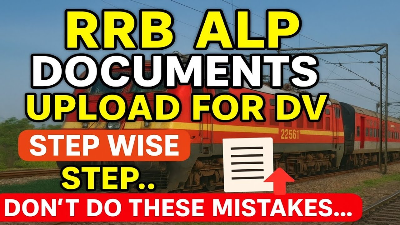 RRB ALP DV Documents upload Kaise Kare | Railway DV Documents upload Process Step wise