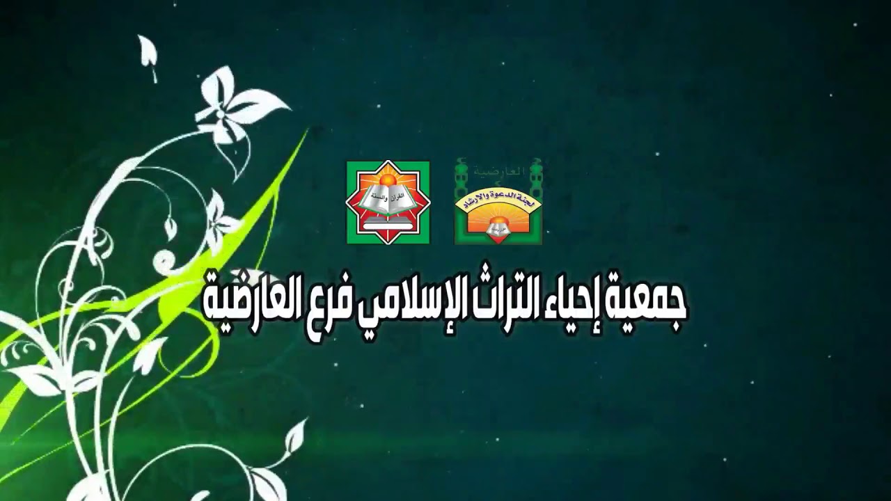 حكم الاضحية خارج البلد)) الشيخ/د.عثمان الخميس 2017