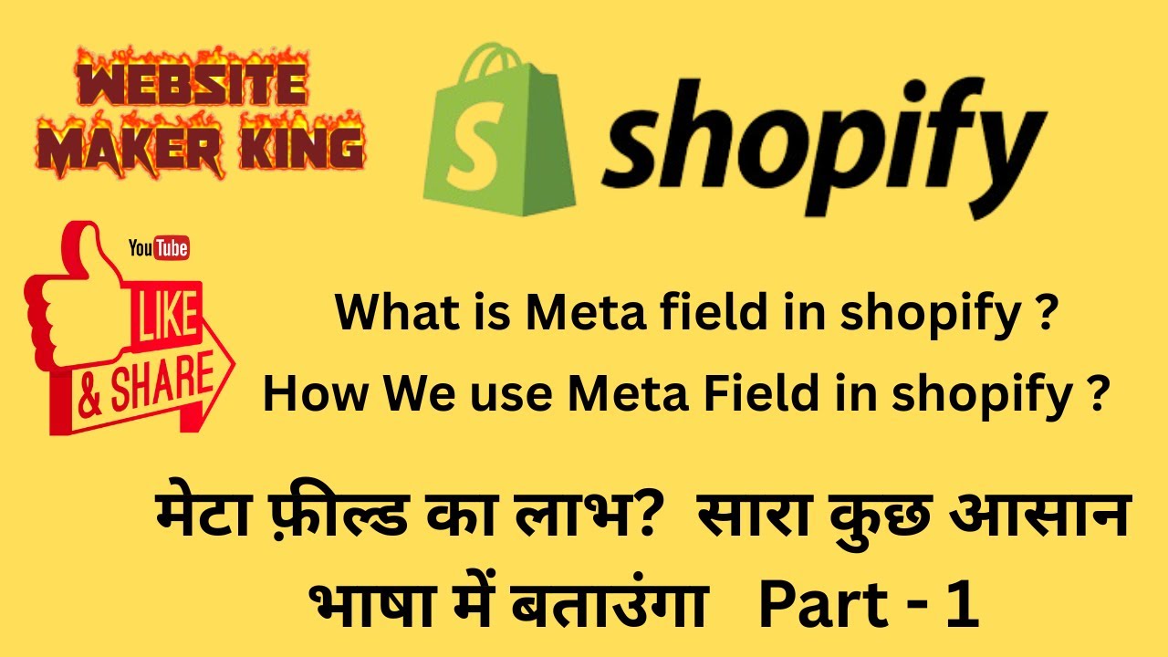 How to create a meta field in Shopify ? | Why use meta field ? | What is meta field in Shopify