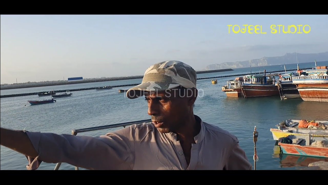 Gwadar Touar 2024 l GT Ha Taro Taabe l Gon Tojeel Filmi Group Ha l Tojeel Studio l Nazarabad