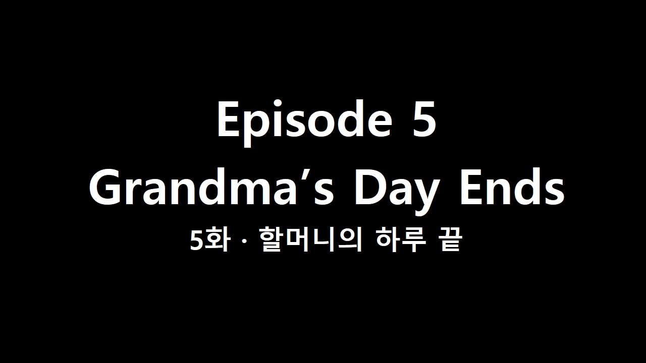When Grandma’s Day Comes to an End – Episode 5 | Gentle Sleep Story할머니의 하루가 끝나는 시간 – 5화 | 부드러운 수면 동화