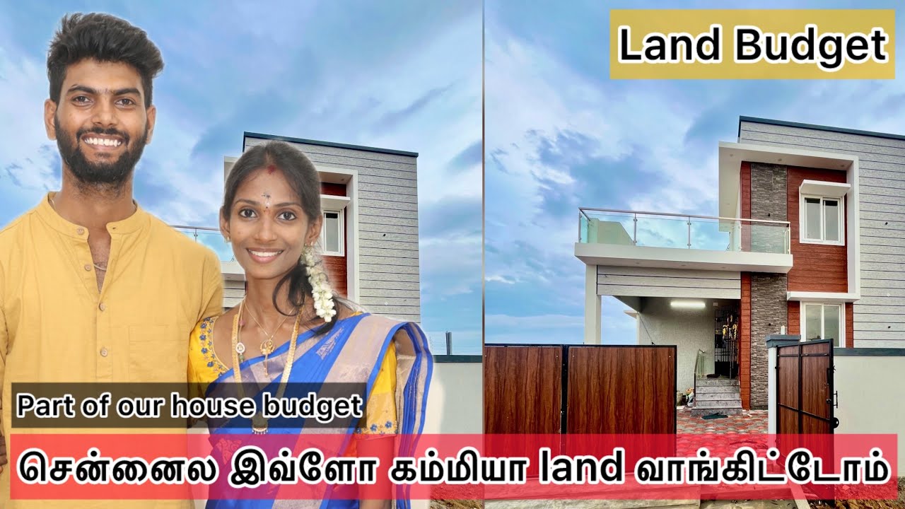 House Budget - Part 1 | Land details | Enga area | middle class budget house