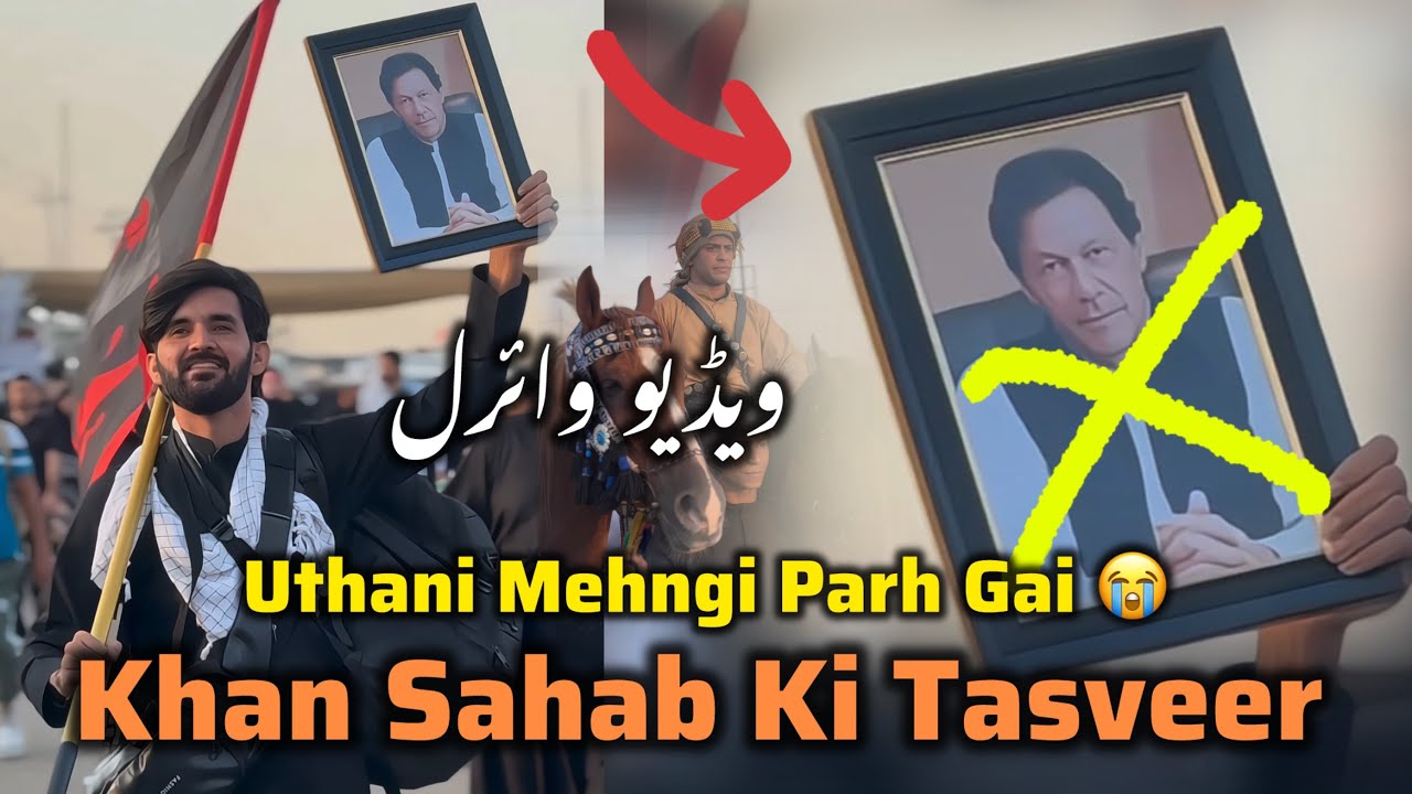 Arbaeen Walk with Imran khan | Video Viral | 2025 