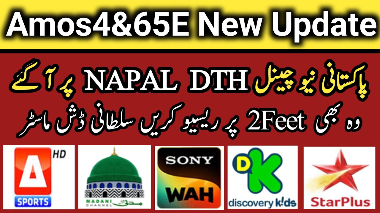 Amos4 65E 2Feet Dish New Channel List Update || 2025