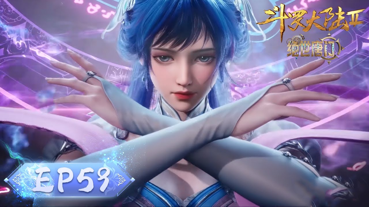 ENG SUB《斗罗大陆2绝世唐门》EP59 | 浩冬再现光之霓裳，合力击杀七环魂圣！同行抵达昊天宗门，雪帝能量意外暴走？| Soul Land 2 | 腾讯视频 - 动漫