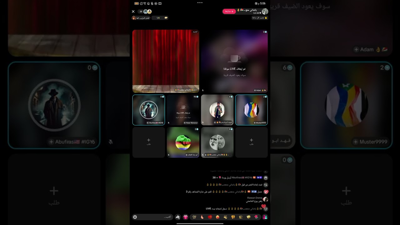 16 آذار 2026