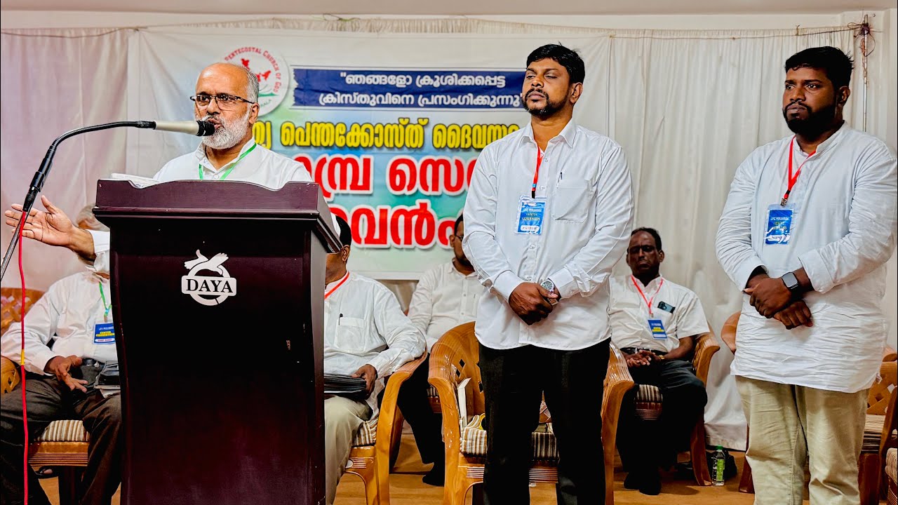 Sunday worship ഐപിസി പേരാമ്പ്ര സെന്റർ കൺവെൻഷൻ 3 ദിനം
