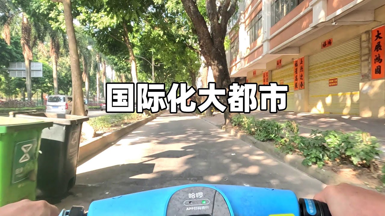 韶关张颂文的故乡，高楼大厦绿草茵茵，世界级城市！