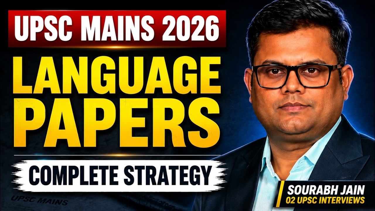 UPSC Mains 2026 Language Papers (Qualifying) | Complete Strategy for English & Indian Language Paper