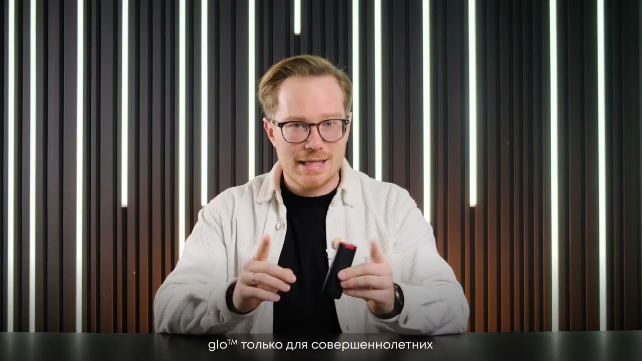 Обзор на новый glo&trade; HYPER pro: первый девайс с дисплеем!