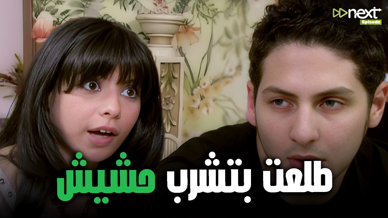 الاب والام مسافرين وابنهم بيحشش😮😥#قضية_رأي_عام