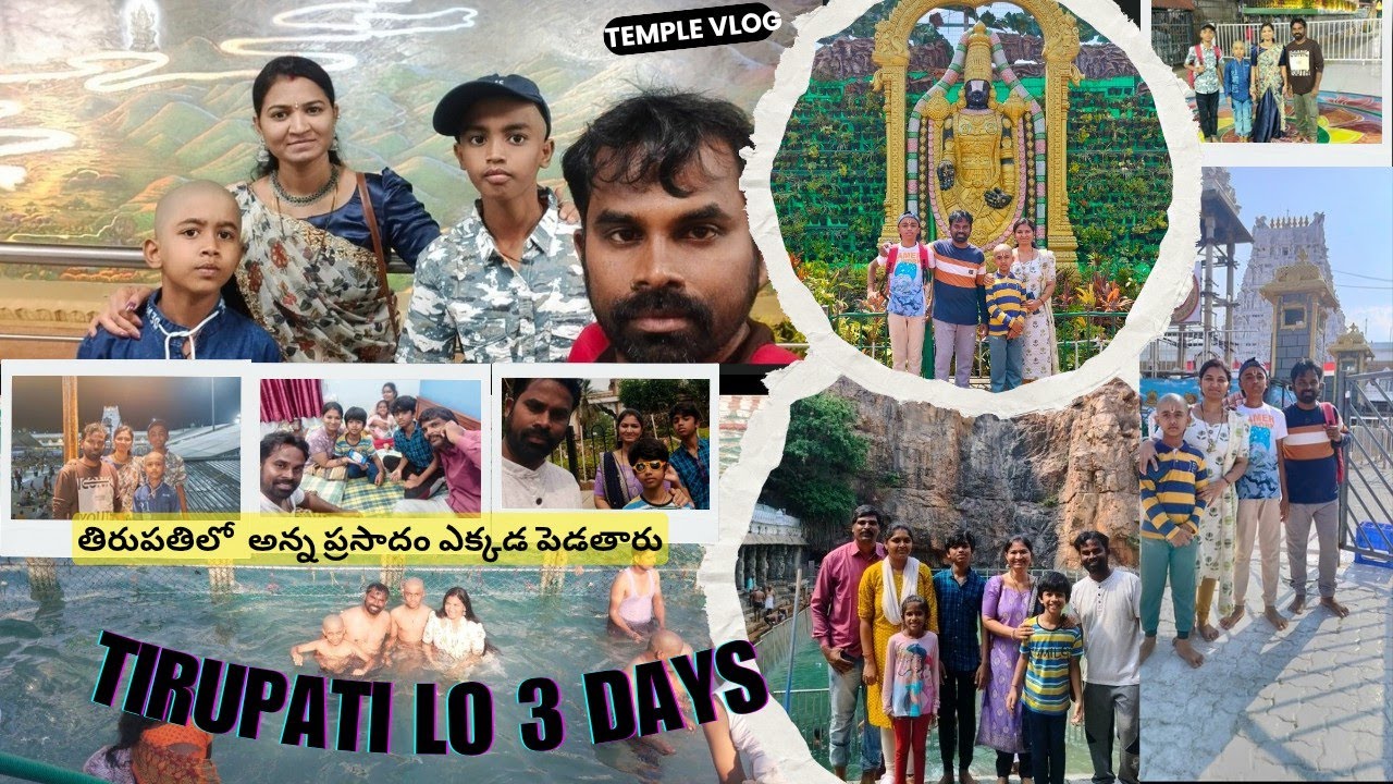 Tirupati Lo 3 days || padmavathi temple || sre govindaraj temple || kapila theertham temple || vlog 