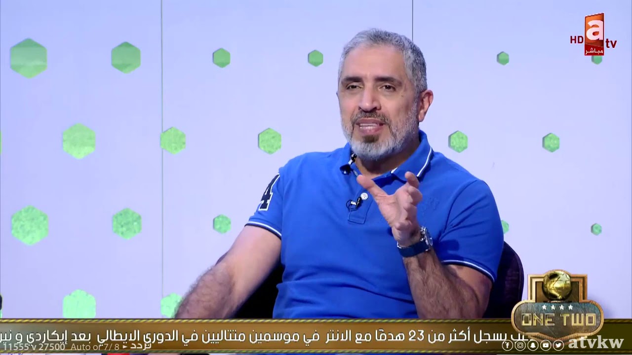 ون تو | استمرار اتلتيكو مدريد في الصدارة , رحيل #زيدان يقترب ,  اخفاق جديد لـ #برشلونة