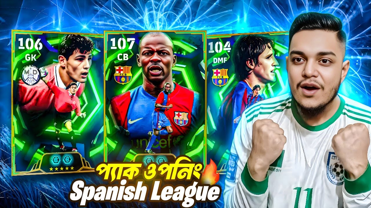 Thuram 108 Cb 🥵🔥প্যাক ওপেনিং 🥶