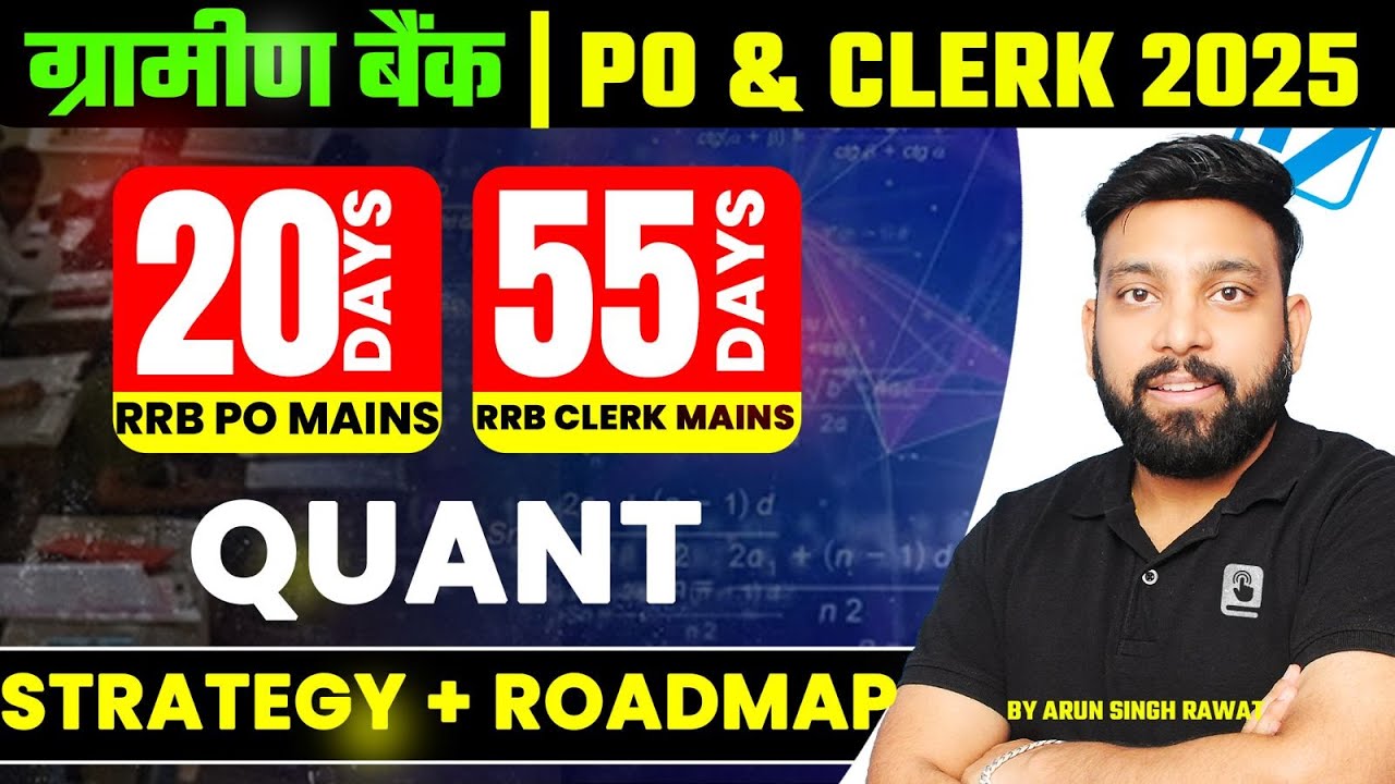 RRB PO & Clerk 2025 | Quant Strategy | 20-Days PO Mains + 55-Days Clerk Mains Complete Roadmap 🔥
