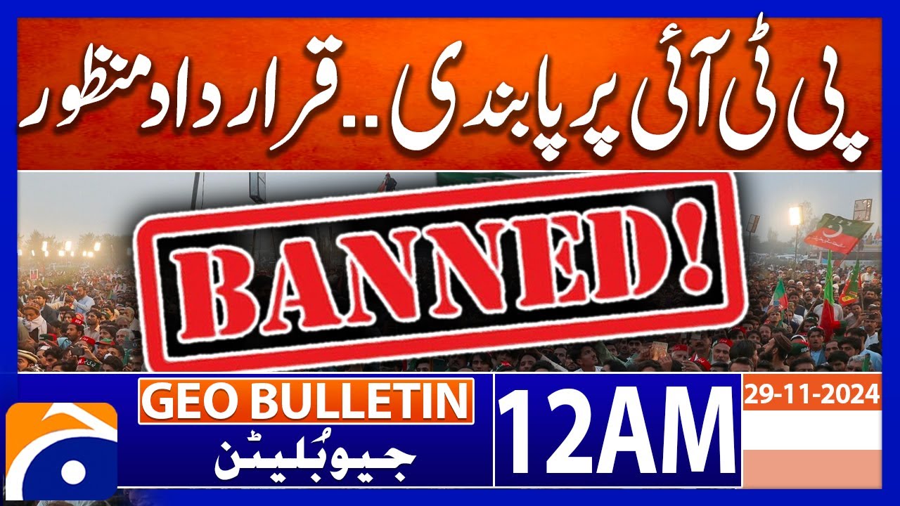 Ban on PTI.. Resolution passed  | Geo News 12 AM Bulletin | 29 November 2024
