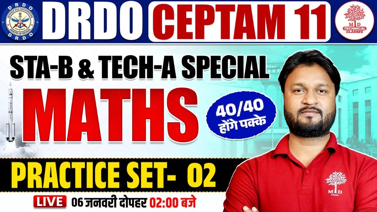 DRDO CEPTAM 11 Classes | DRDO CEPTAM 11 Maths | DRDO Maths Classes | DRDO CEPTAM 11 Maths Classes