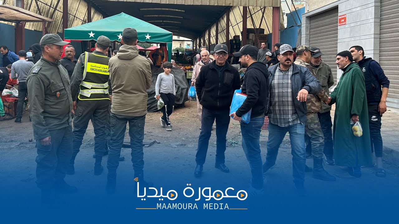 حملات مستمرة لتحرير الملك العمومي بالقنيطرة خلال شهر رمضان وسط مراقبة مشددة