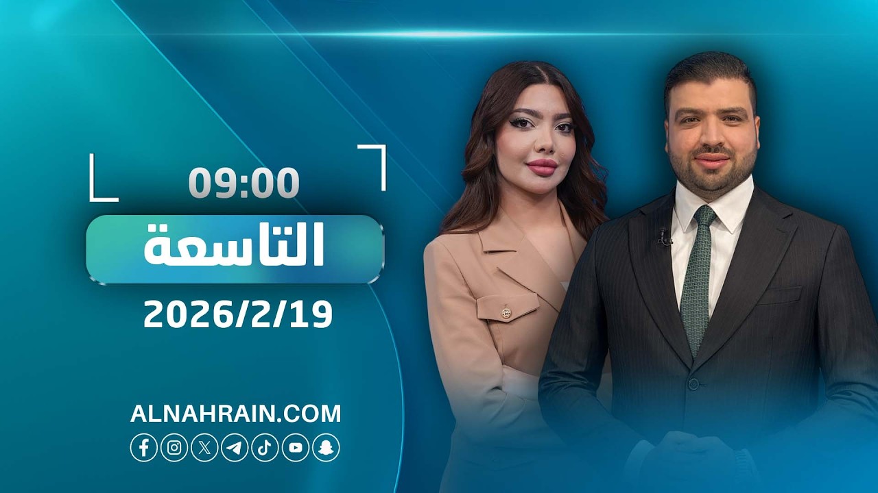 مباشر.. محافظ 