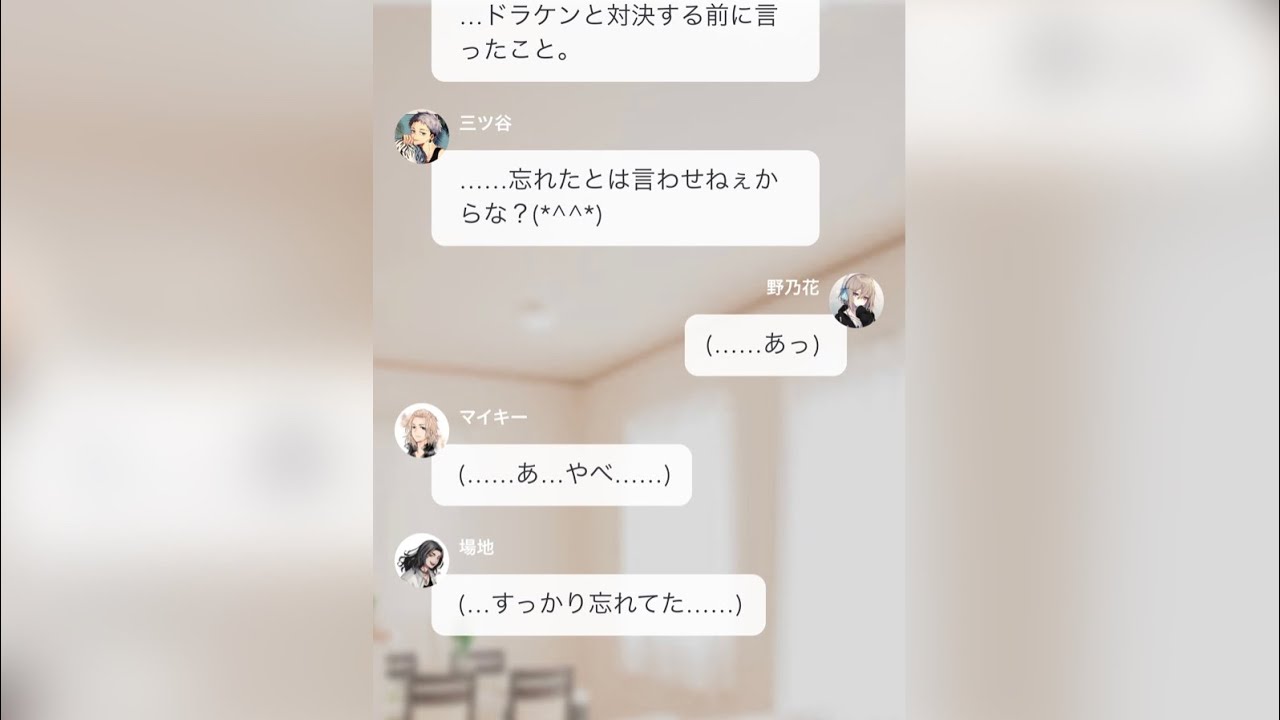 第1回！王様ゲームの時間だぁ！！(後編)