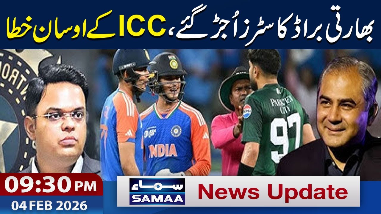 T20 World Cup 2026 | Pakistan's Boycott Put ICC in Huge Trouble | 9:30 PM News Update | 4 FEB 2026