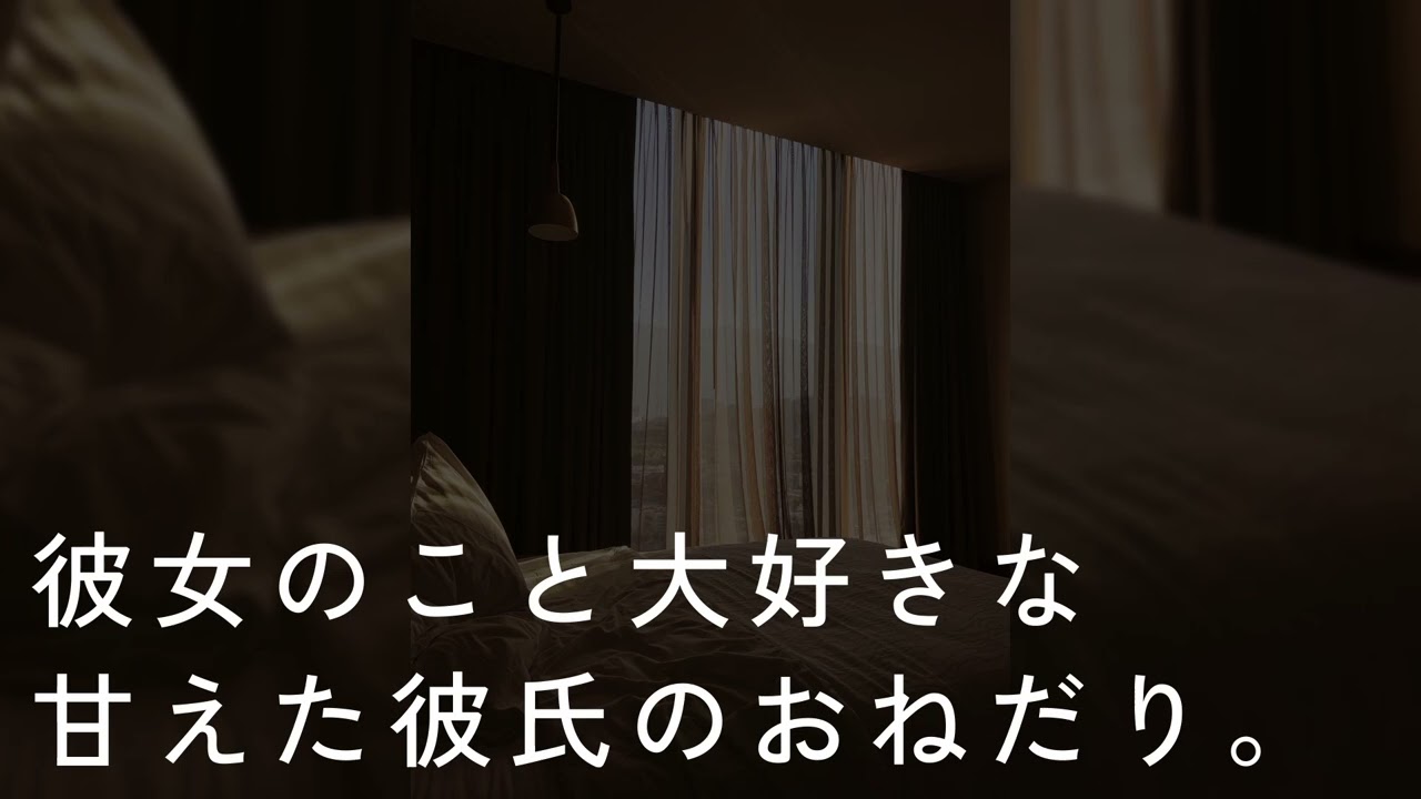 【女性向け】