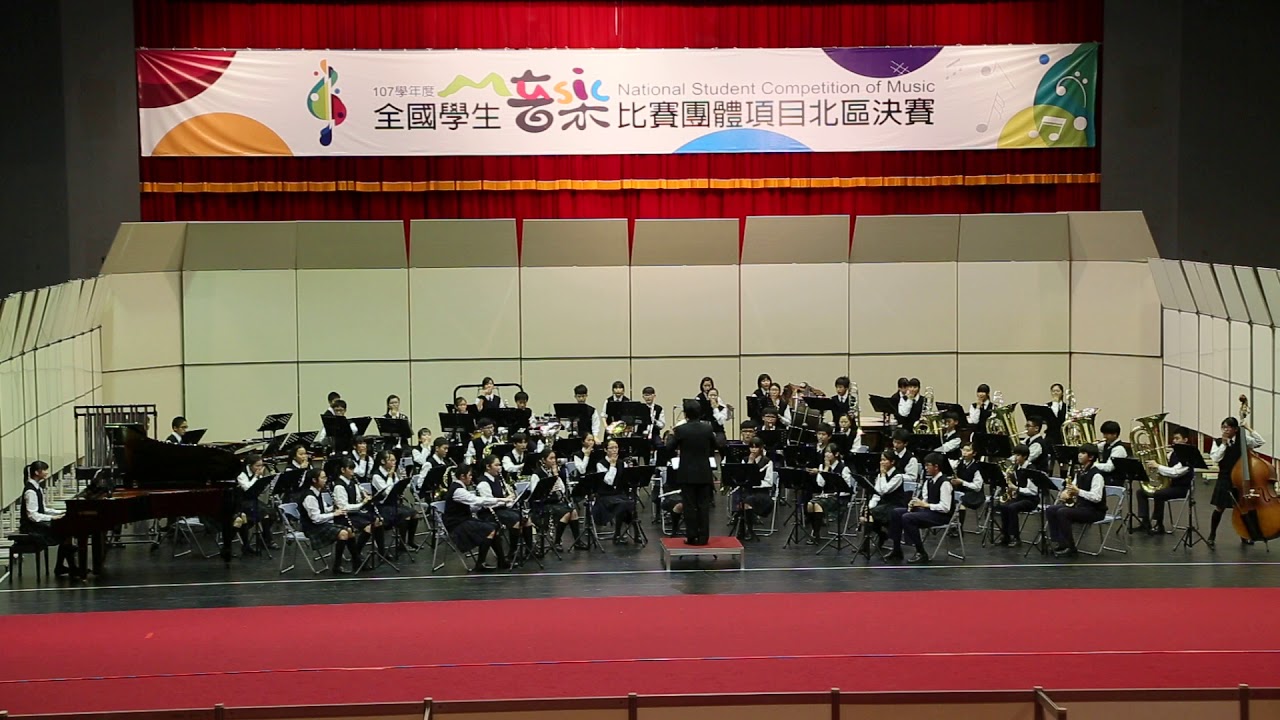 107學年度全國音樂比賽-林口國中-自選曲In the spring at the time when kings go off to war