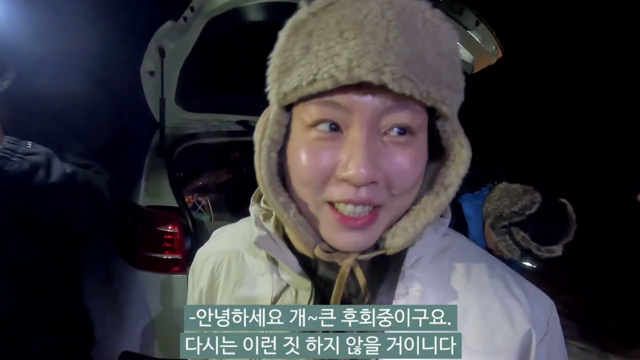 [산산조각X연인산] 2026년 신년맞이 일출산행 도전기