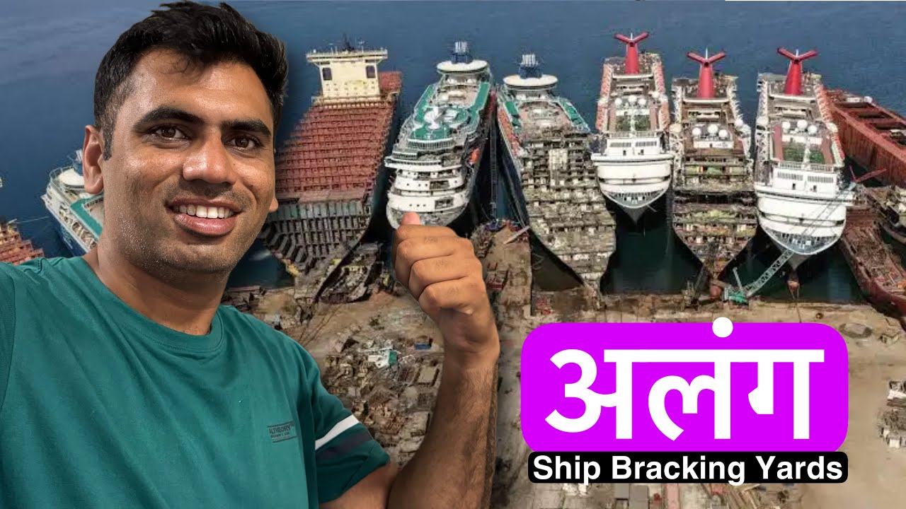 Exploring Alang: Inside India’s Biggest Ship Breaking Yard (LIVE Footage!)