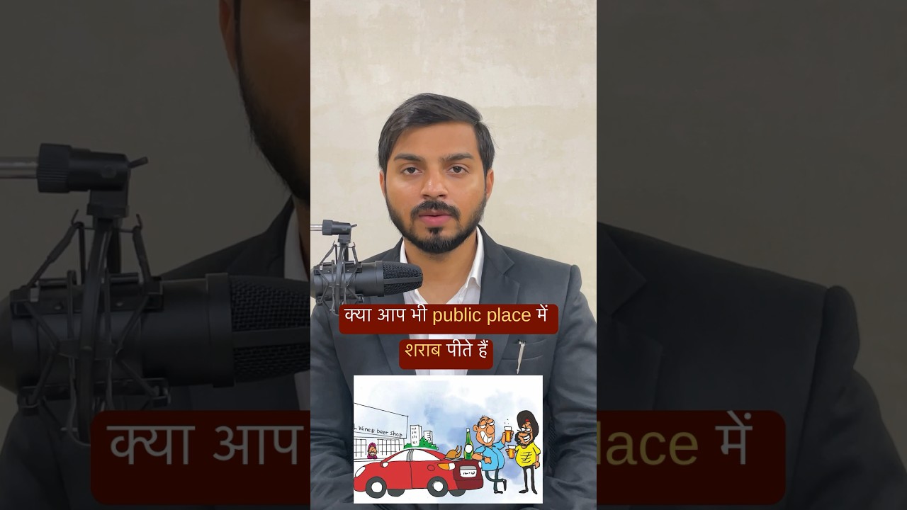 Fine for drinking at public places in Delhi.  #alcohol #drinking #publicplace #iamlegalguru
