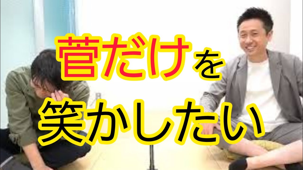 【ごめんなさい】誰の役にも立たない動画