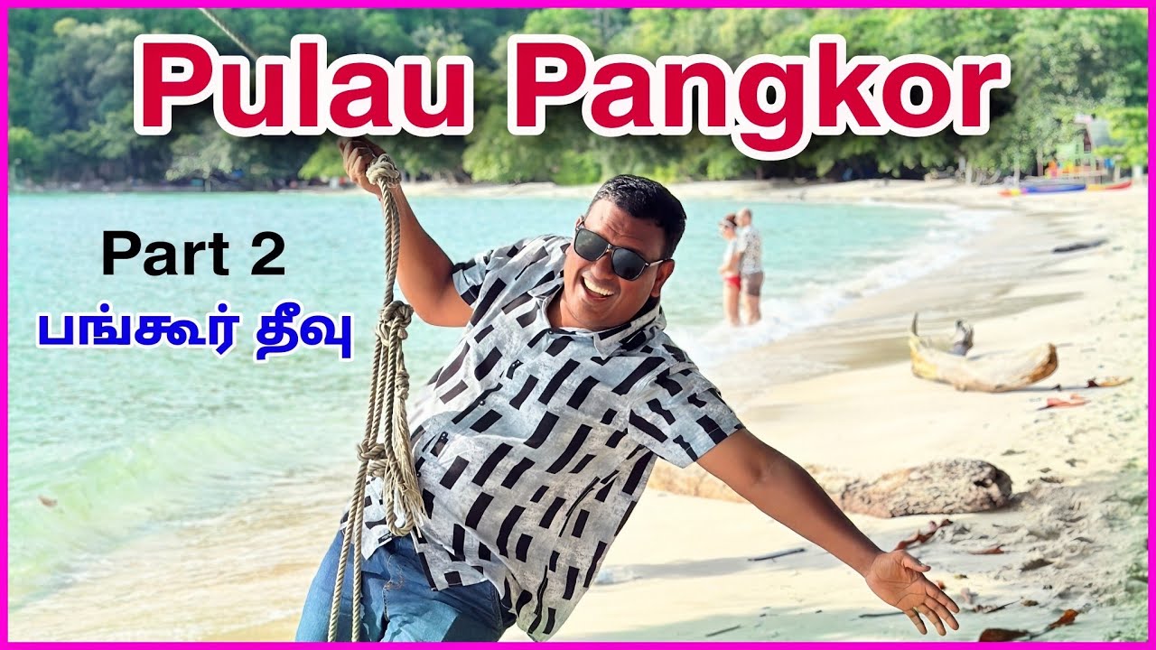 பங்கூர் கடற்கரை டூர் Pulau Pangkor Bike Travel Vlog | PERAK - MALAYSIA | Asraf Vlog
