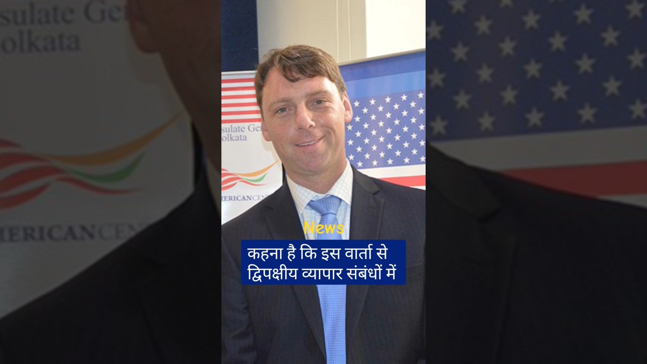 US Trade Negotiator Brendan Lynch to Arrive in India Tonight, Talks Scheduled for Tuesday