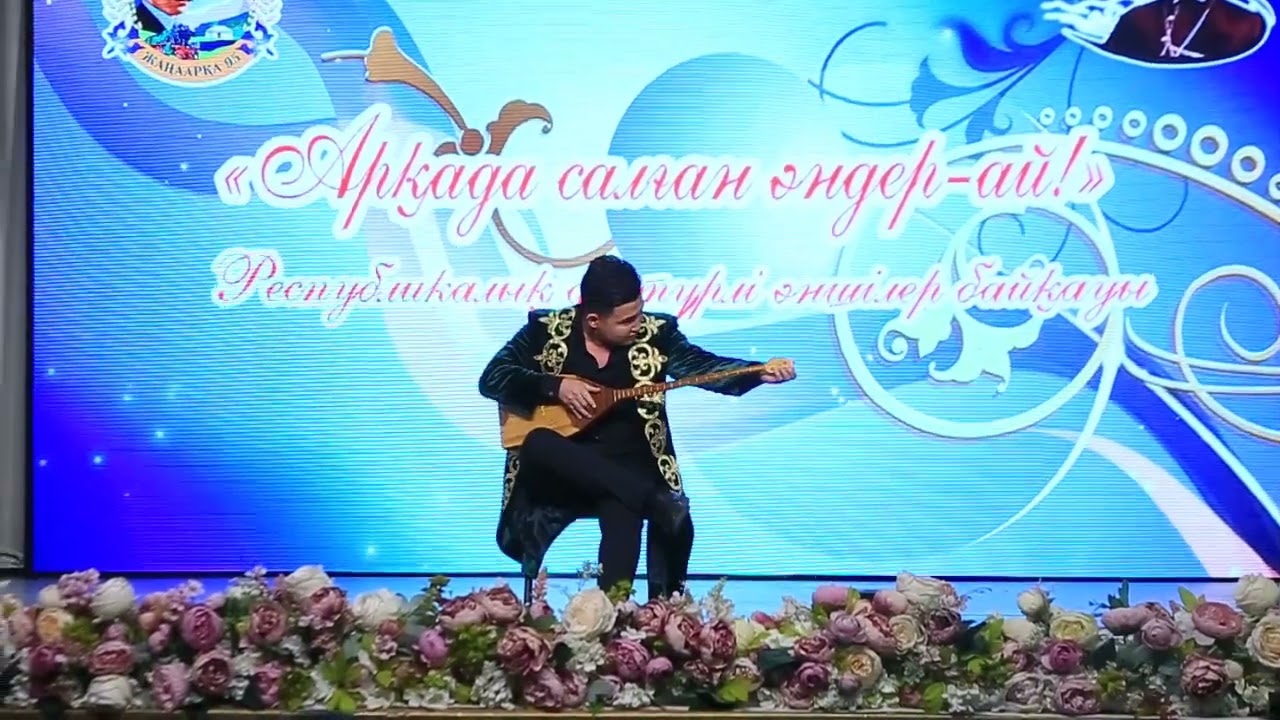 Дәстүрлі ән байқауы Жаңаарқа ауданы