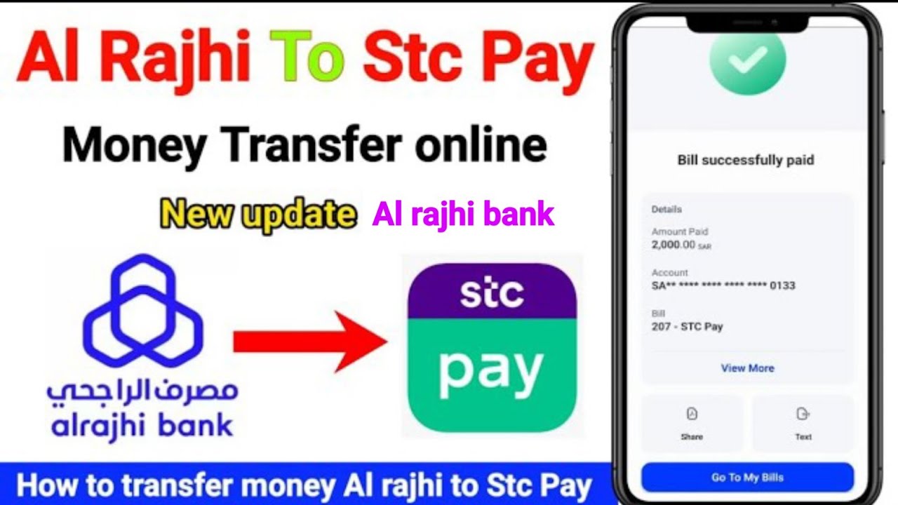 Al rajhi to stc pay transfer | How to transfer money al rajhi to stc pay