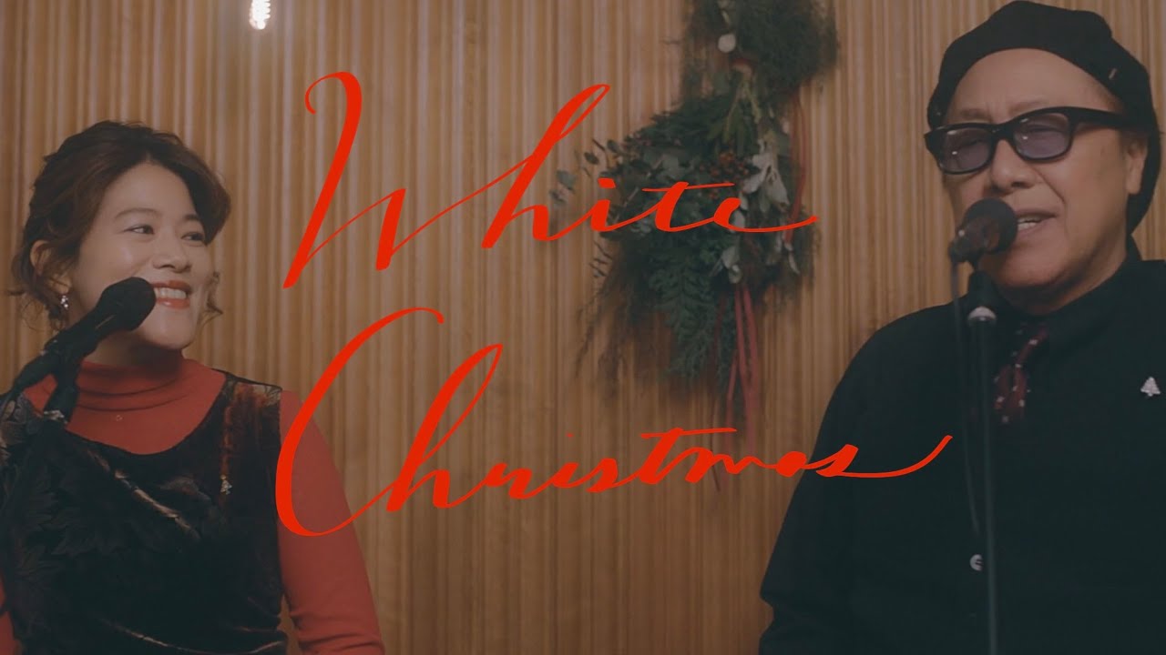 Yuga × Ryo Ishibashi - White Christmas　優河×石橋凌