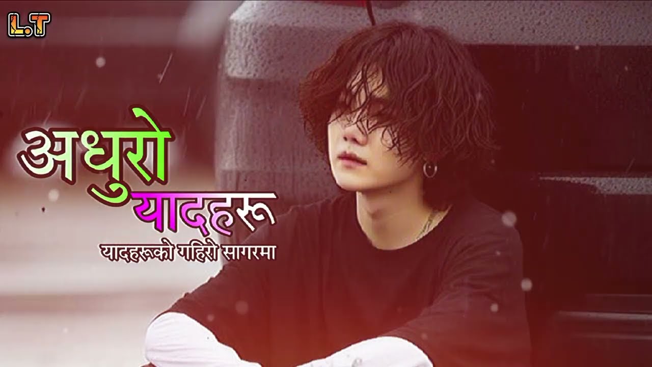 Adhuro Yaadharu | New Nepali Heart Touching Song 2026 | New Nepali Song 2082 | Trending Nepali Song