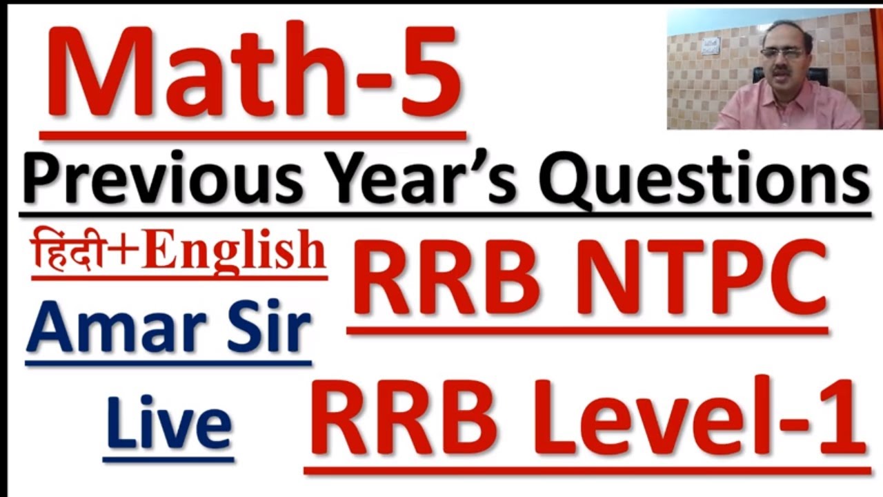Math-05 Amar Sir Live RRB NTPC RRC LEVEL-1 GROUP D Previous Year's Questions