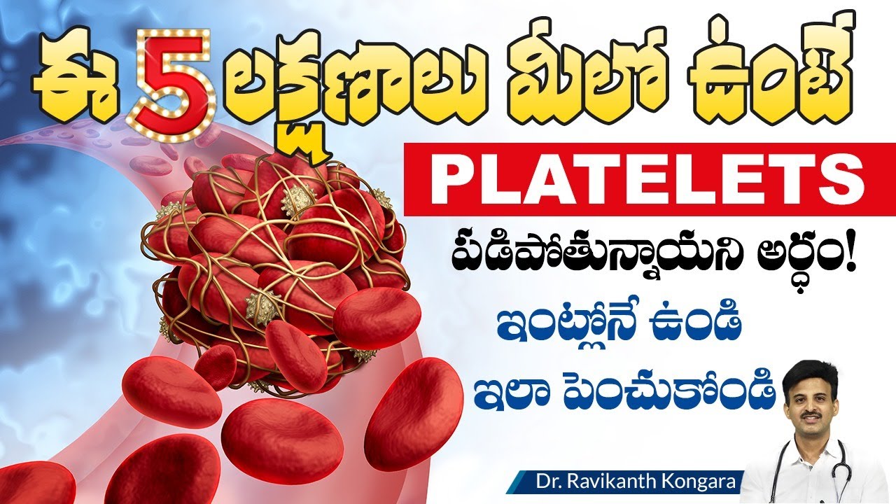 Reasons for Reduction of Platelet Count | BP | Dengue Fever | Tiger Mosquito | Dr. Ravikanth Kongara