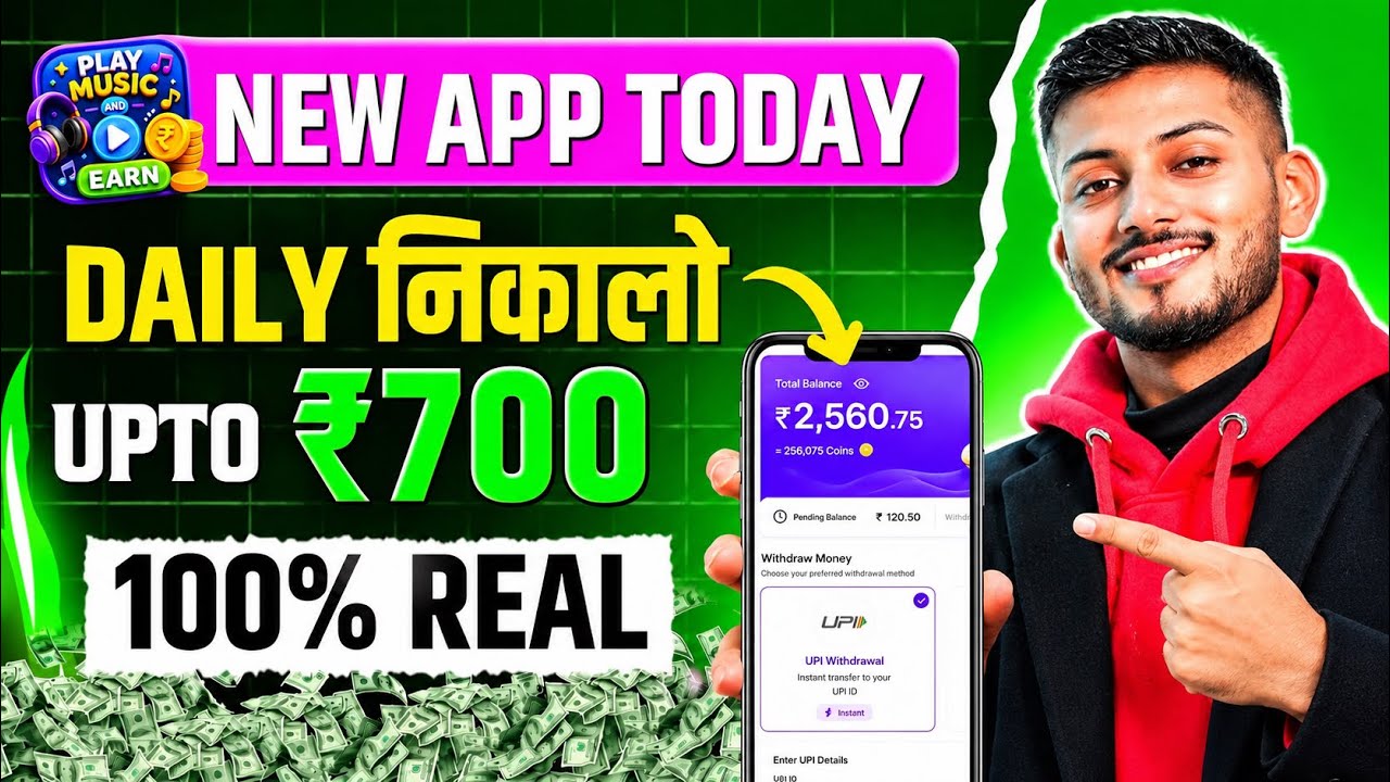 2026 BEST NEW EARNING APP TODAY | NEW LOOT OFFER TODAY | MONEY EARNING APPS | ONLINE EARNING APP