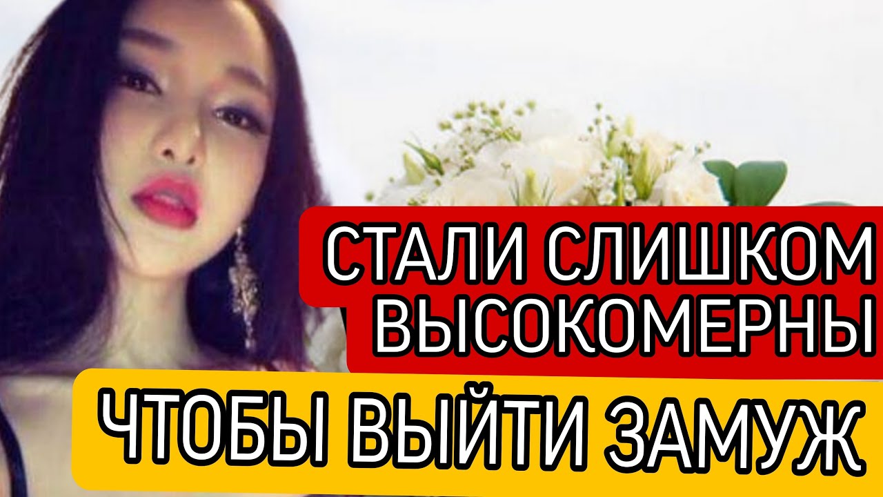 Современные Китаянки Больше Не Подходят Для Брака！