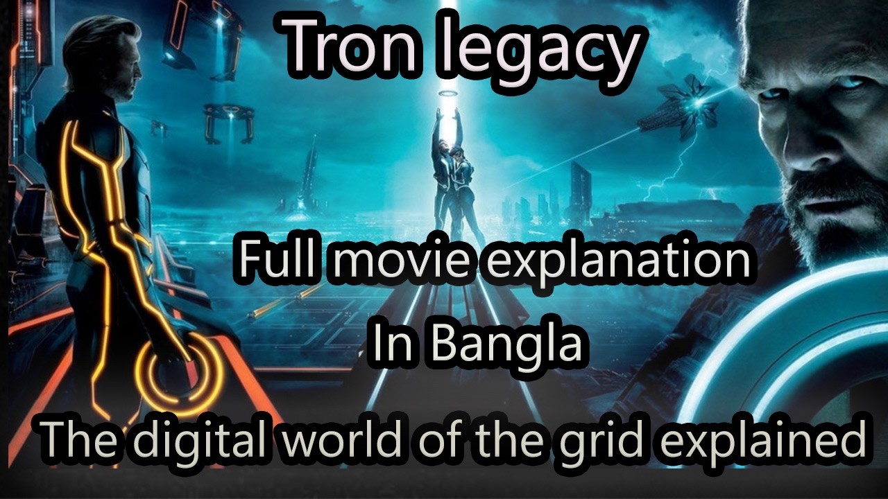 Tron:Legacy (2010) Movie Explained In Bangla